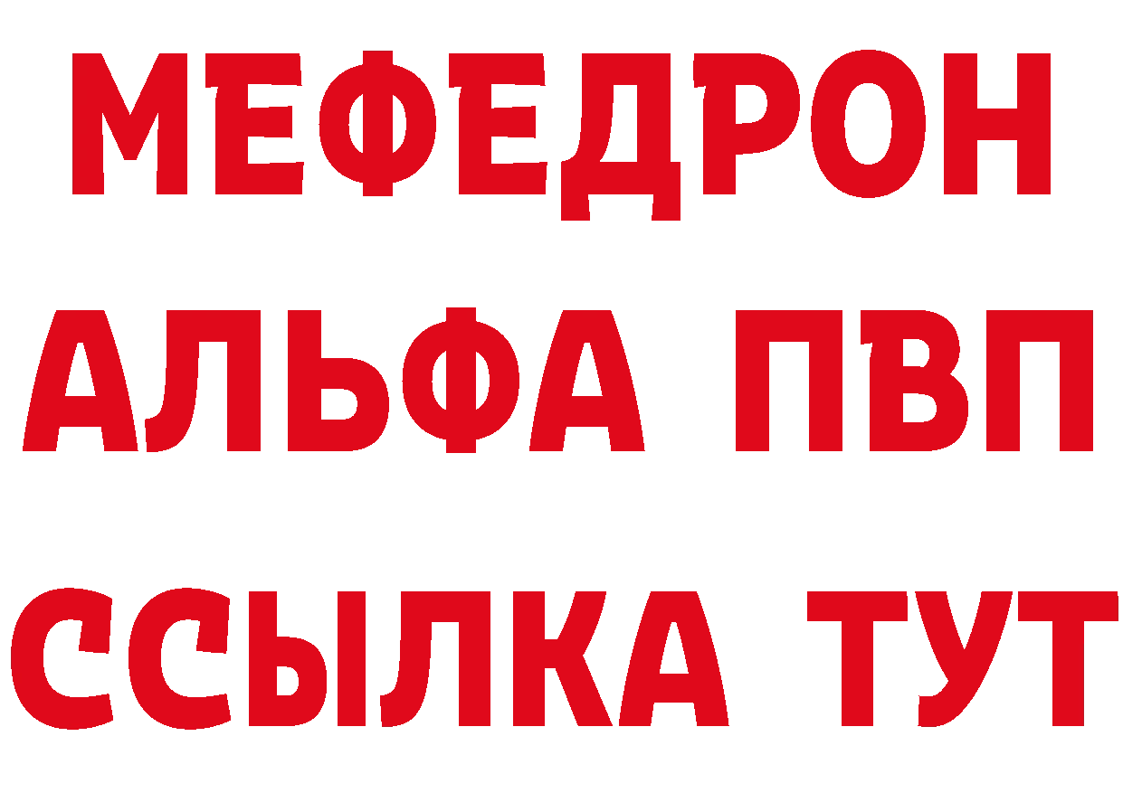 ТГК концентрат маркетплейс shop ОМГ ОМГ Ногинск